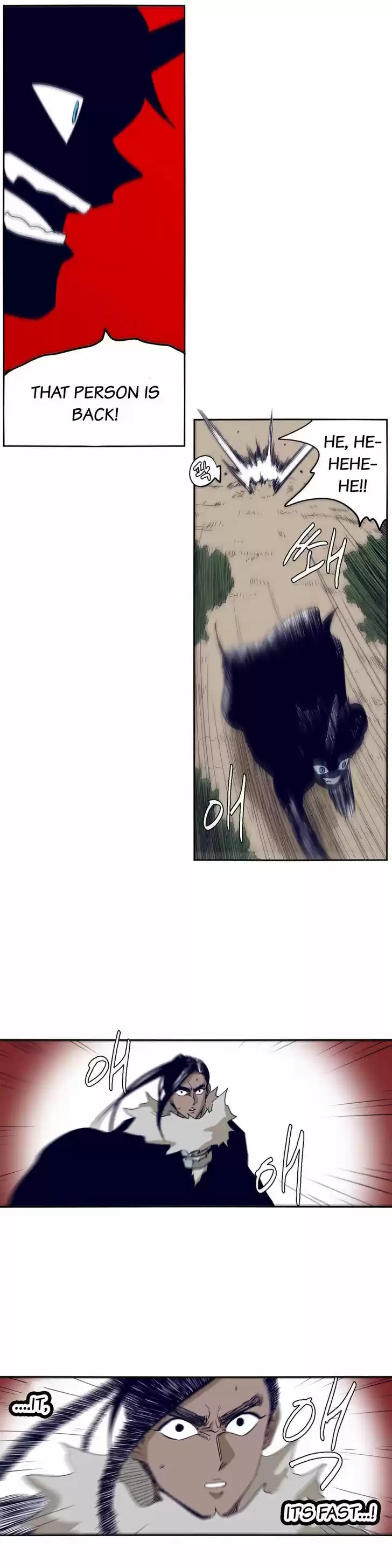 Epic of Gilgamesh 55