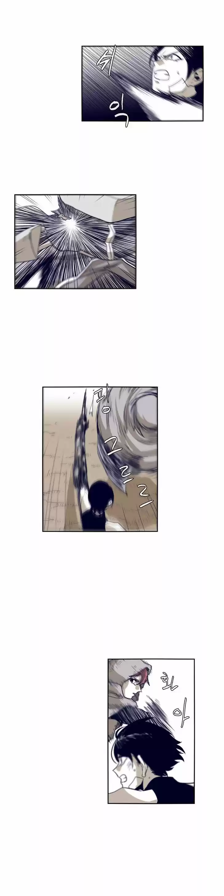 Epic of Gilgamesh 55