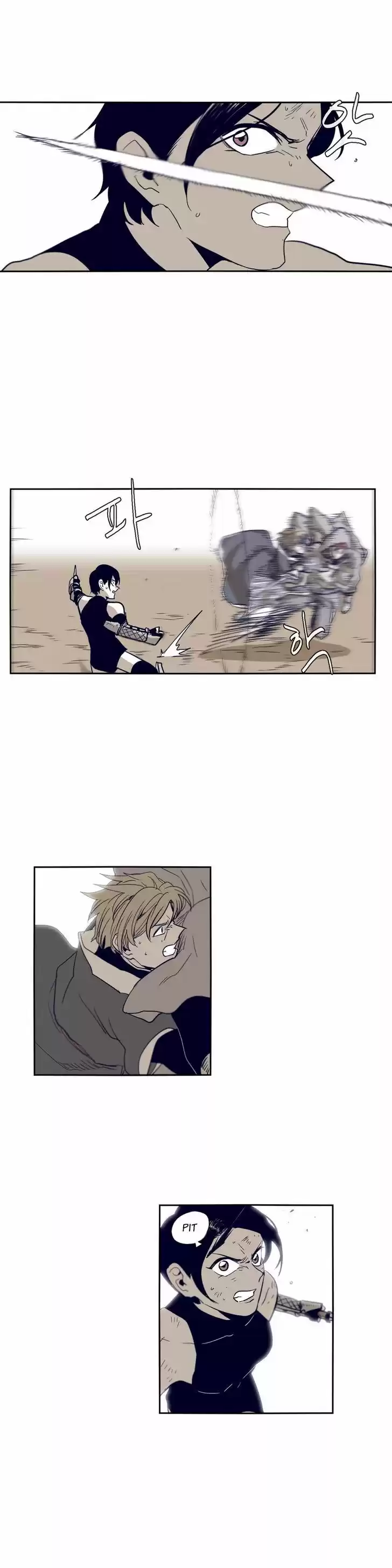 Epic of Gilgamesh 55