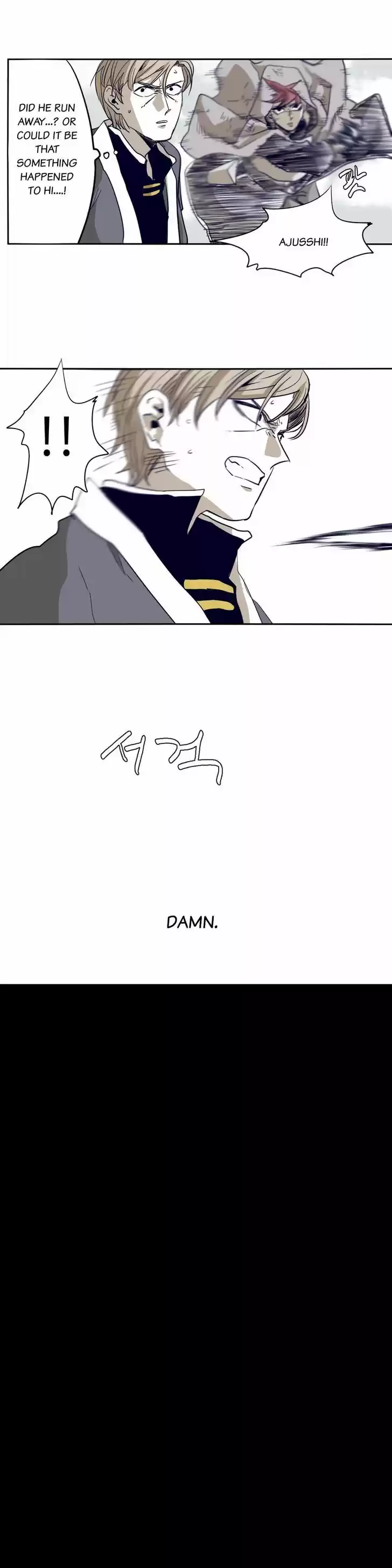 Epic of Gilgamesh 55