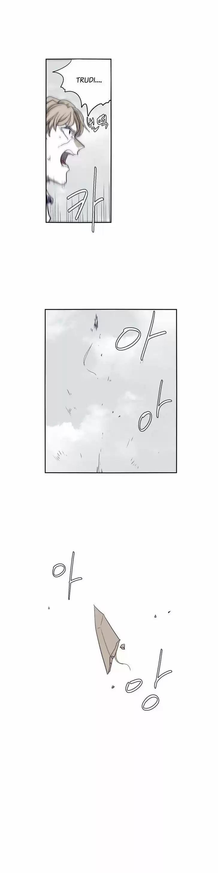 Epic of Gilgamesh 55