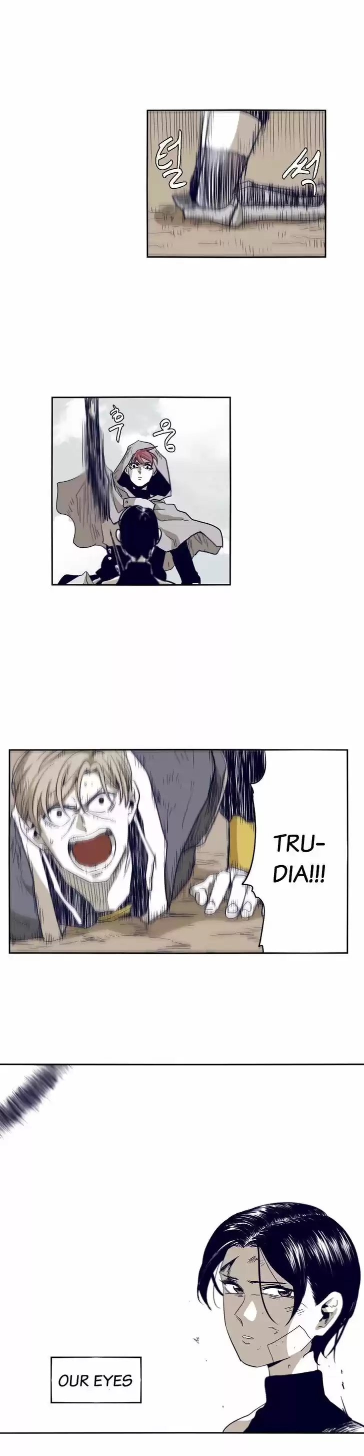 Epic of Gilgamesh 55