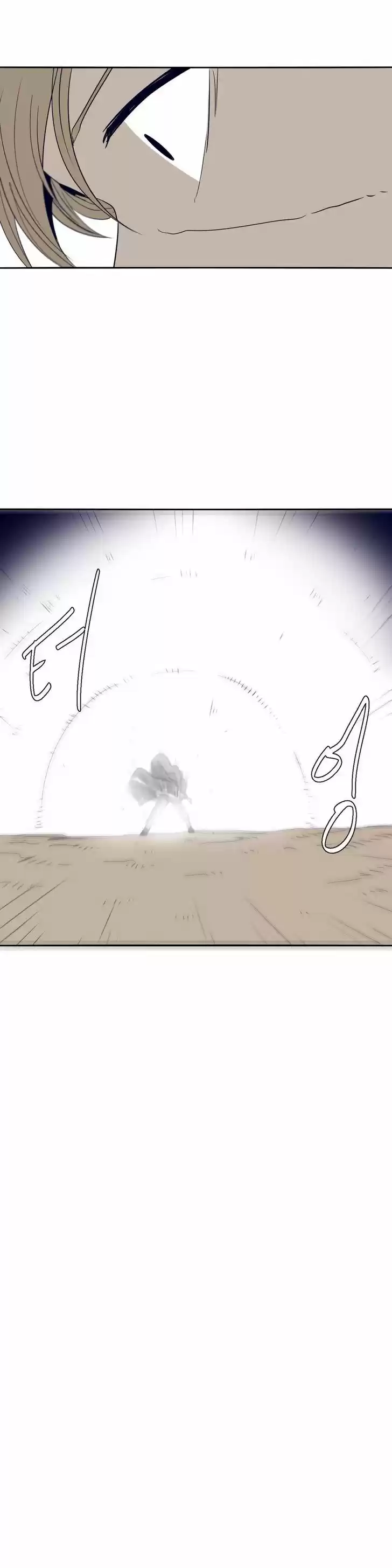 Epic of Gilgamesh 55