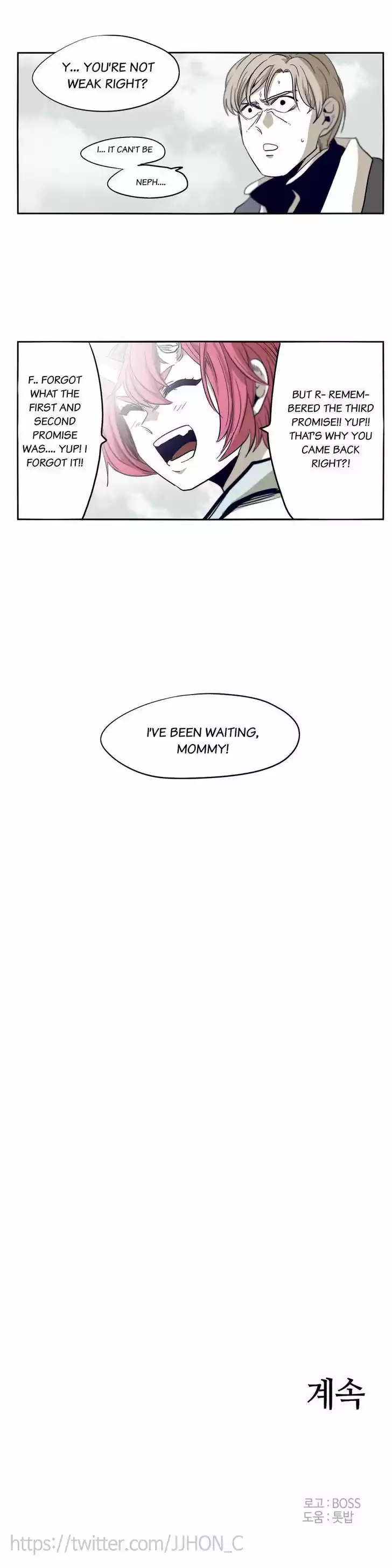 Epic of Gilgamesh 55