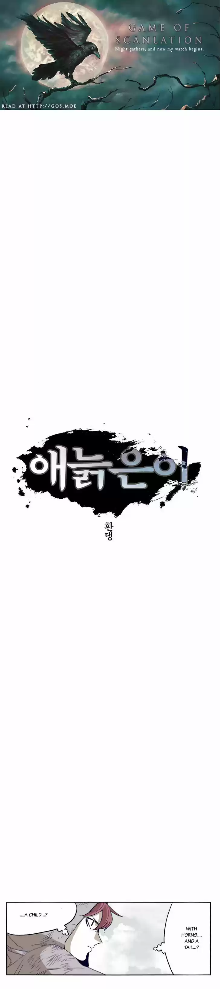 Epic of Gilgamesh 56