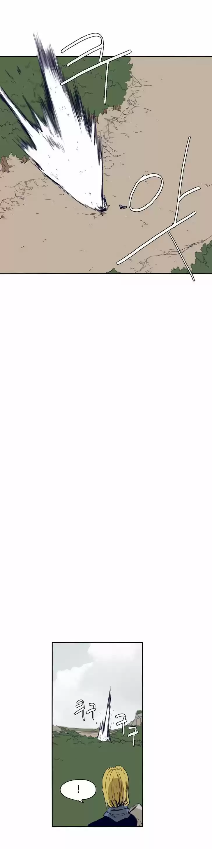 Epic of Gilgamesh 56