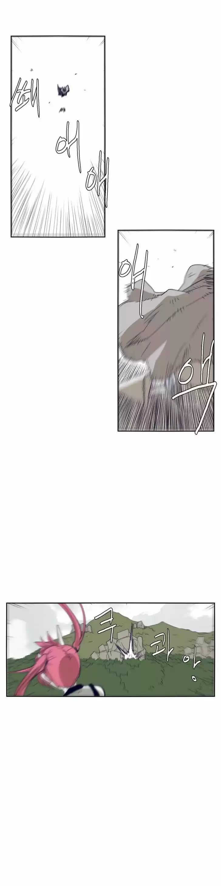 Epic of Gilgamesh 56