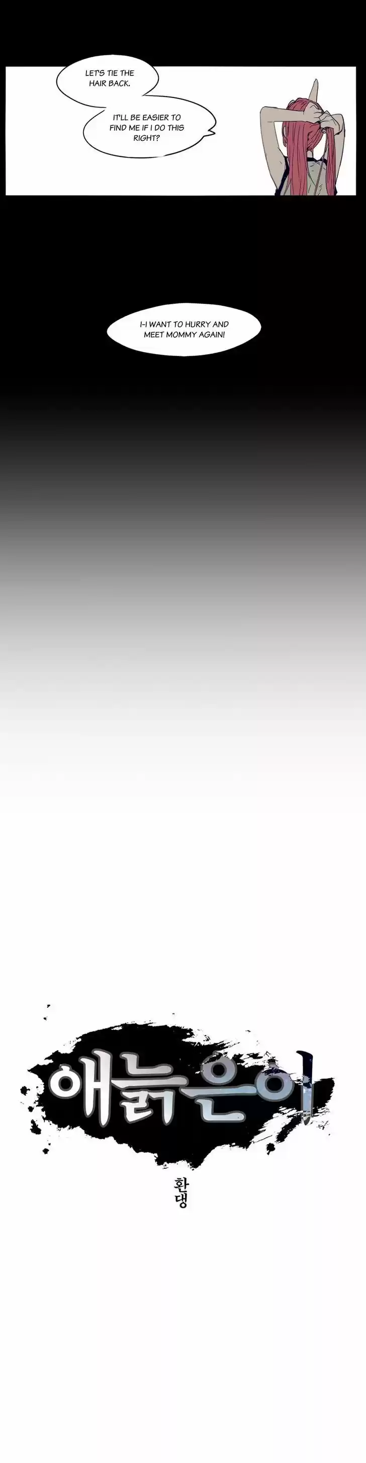 Epic of Gilgamesh 57