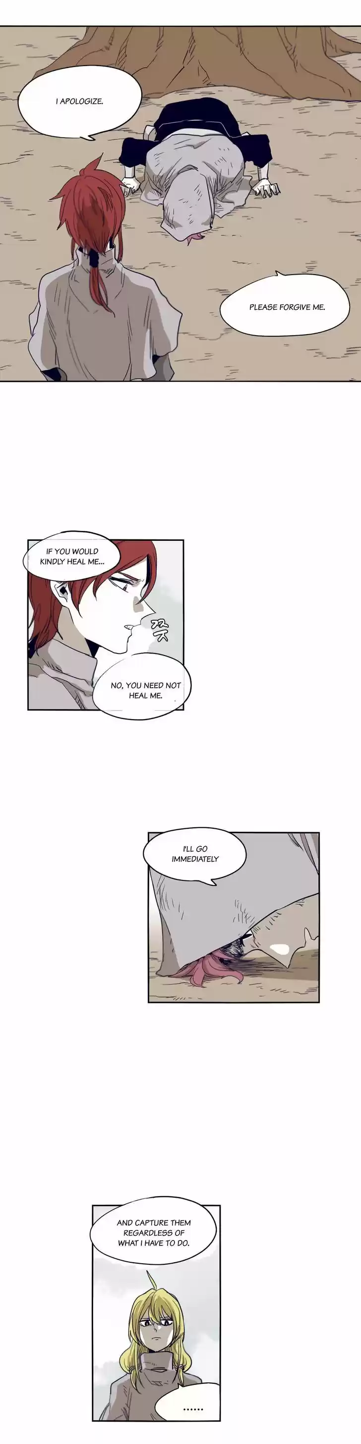 Epic of Gilgamesh 57