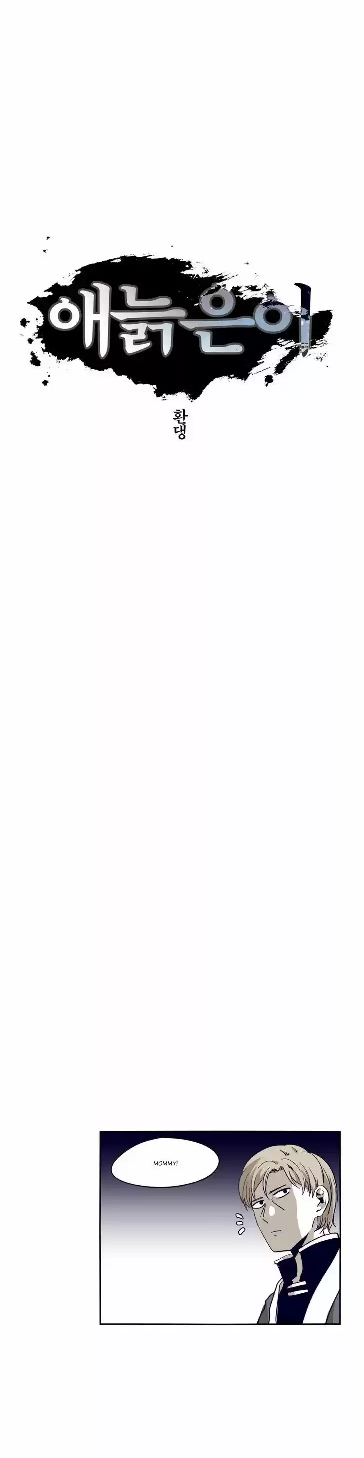 Epic of Gilgamesh 58