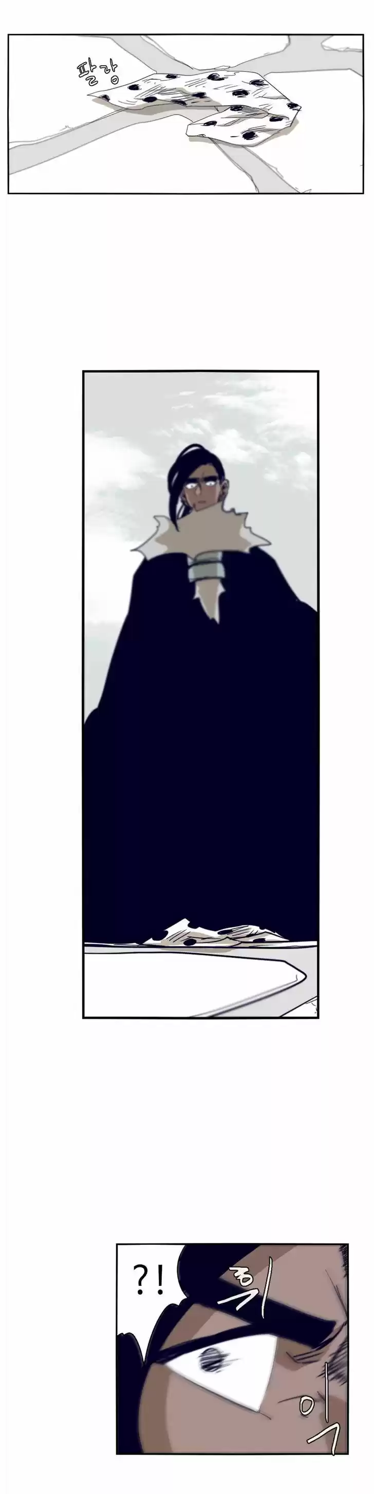 Epic of Gilgamesh 59