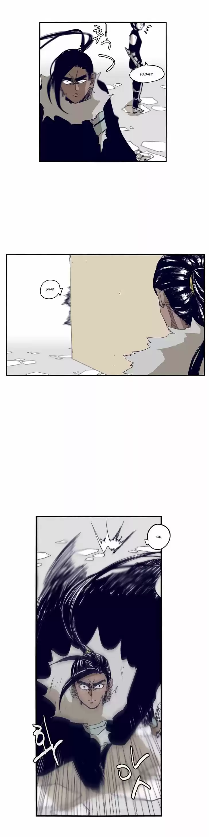 Epic of Gilgamesh 59