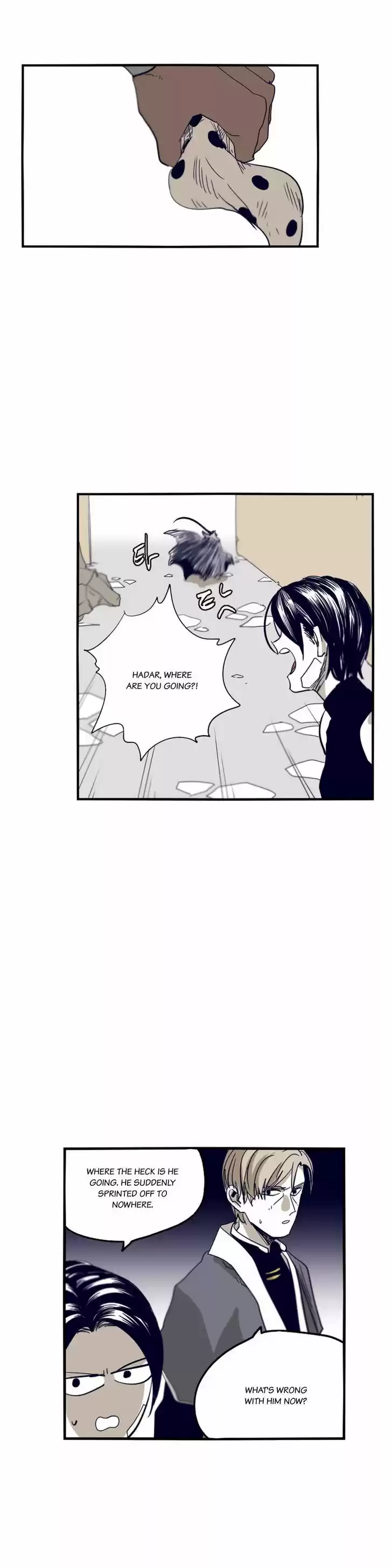 Epic of Gilgamesh 59