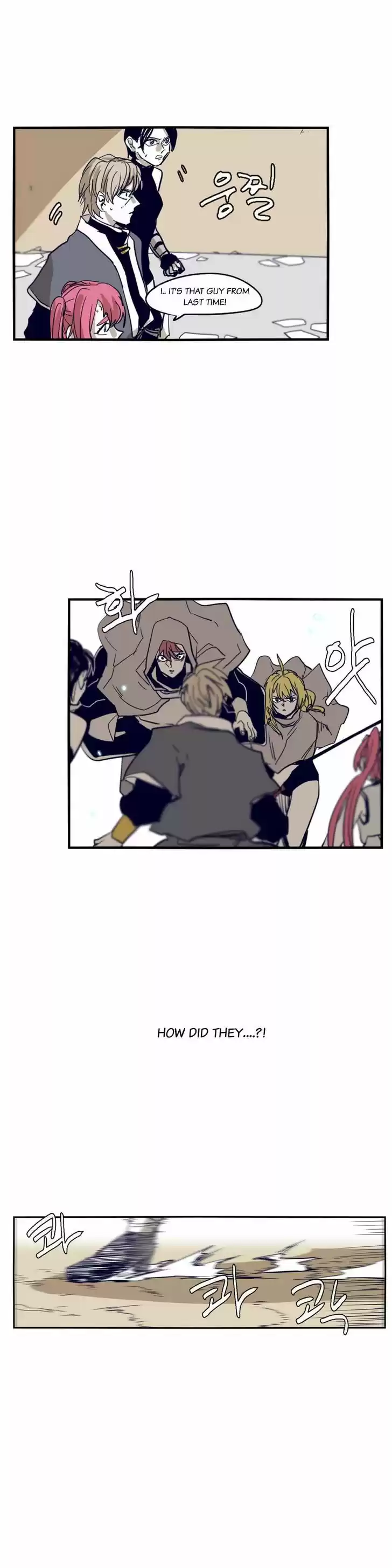 Epic of Gilgamesh 59