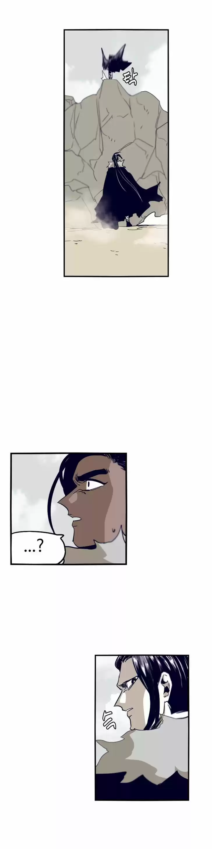 Epic of Gilgamesh 59