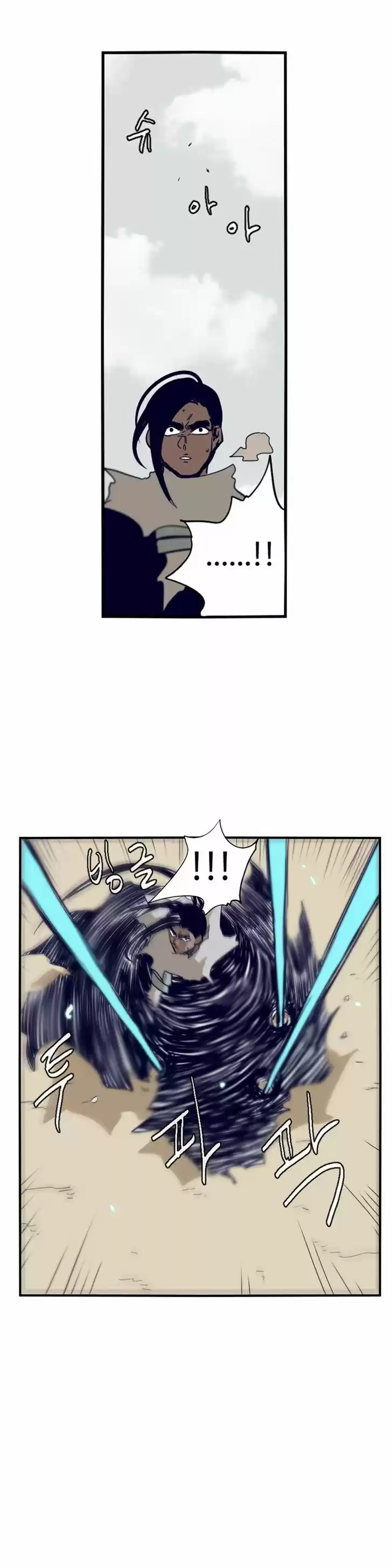 Epic of Gilgamesh 59