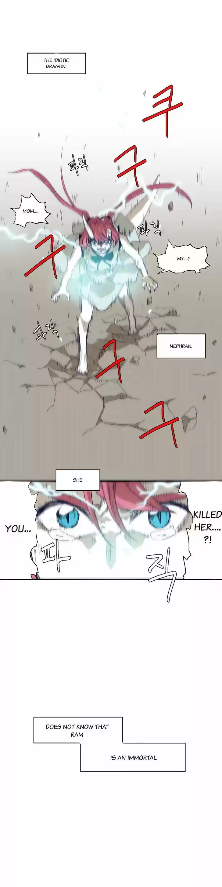 Epic of Gilgamesh 61