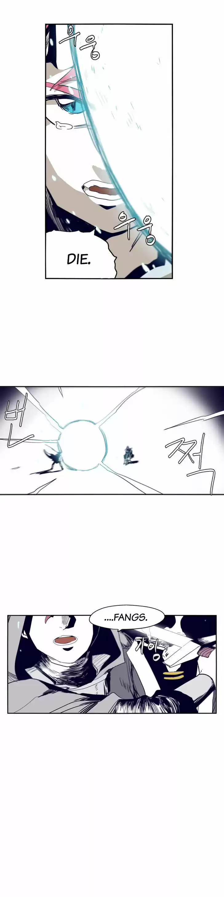 Epic of Gilgamesh 61