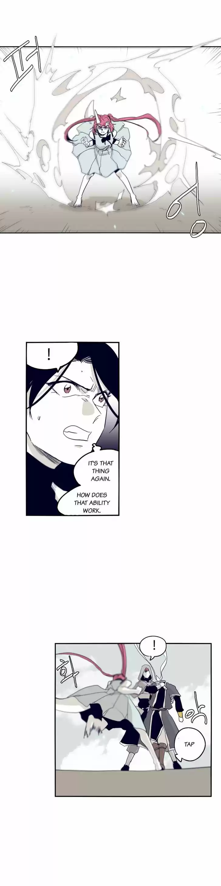 Epic of Gilgamesh 61