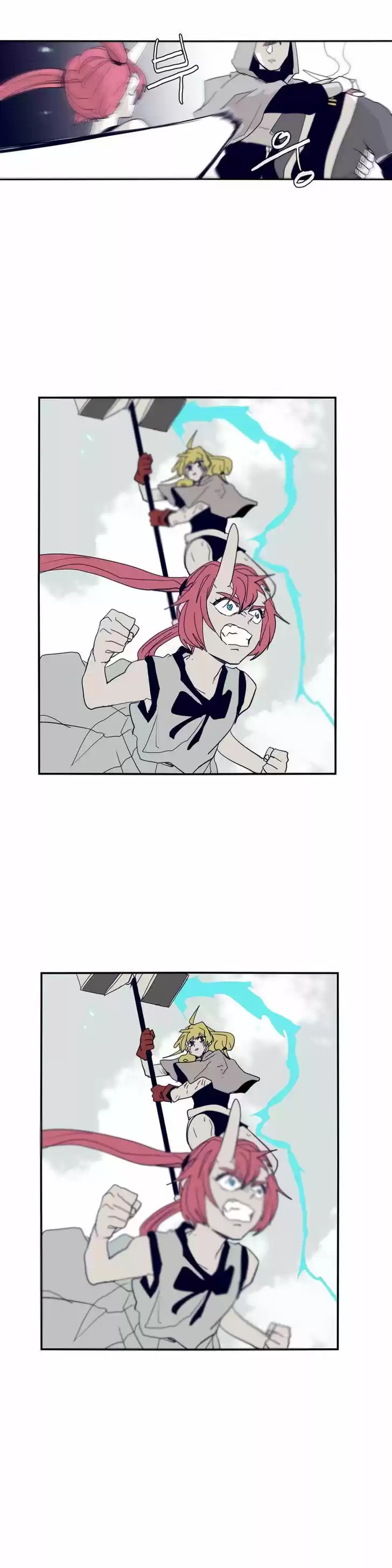 Epic of Gilgamesh 61