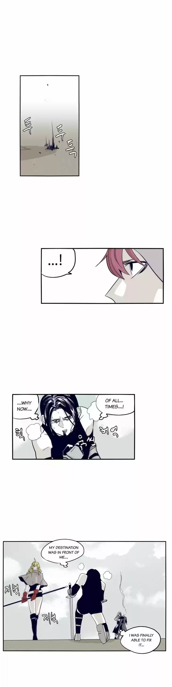 Epic of Gilgamesh 61