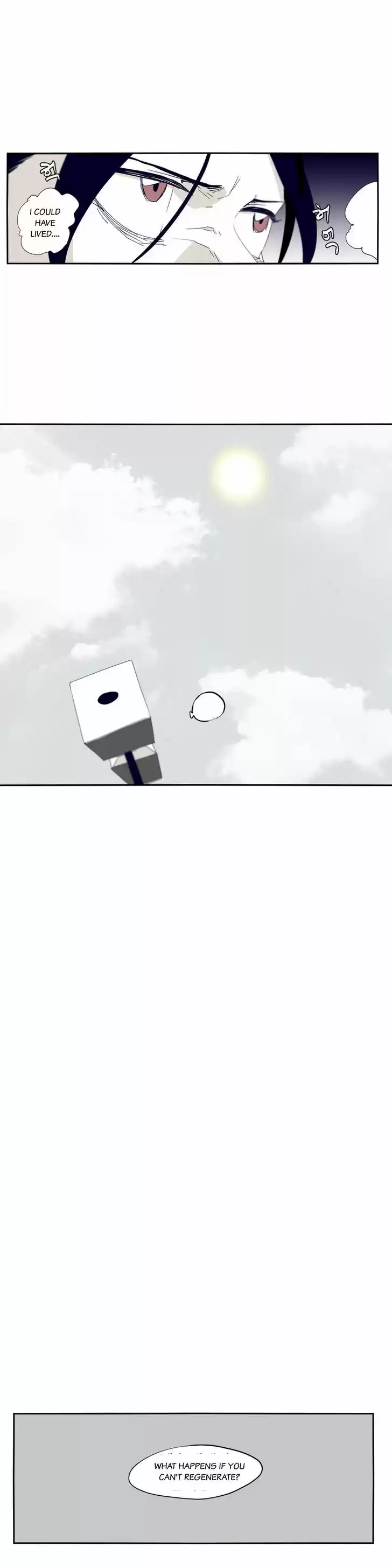 Epic of Gilgamesh 61