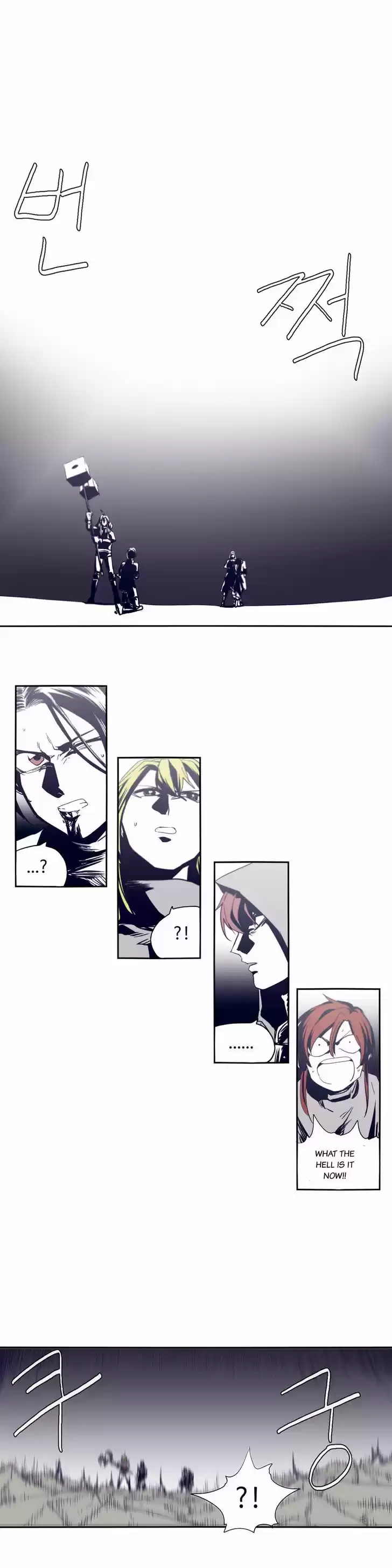 Epic of Gilgamesh 61