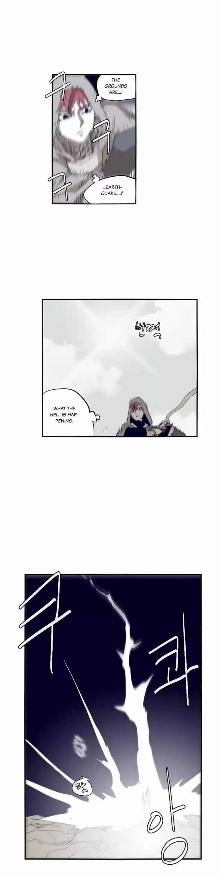 Epic of Gilgamesh 61