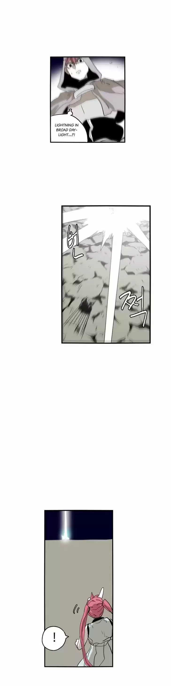 Epic of Gilgamesh 61