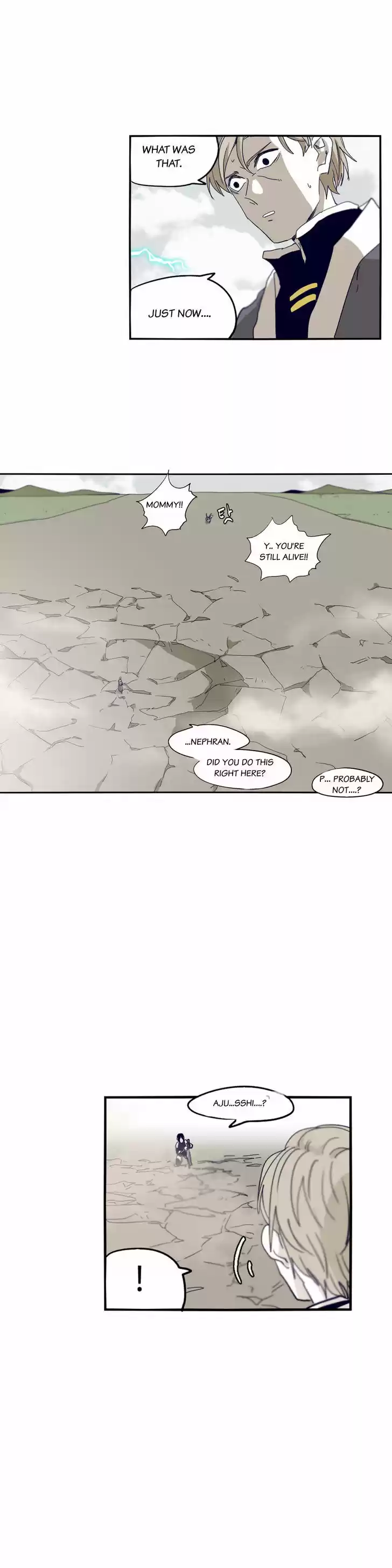 Epic of Gilgamesh 61