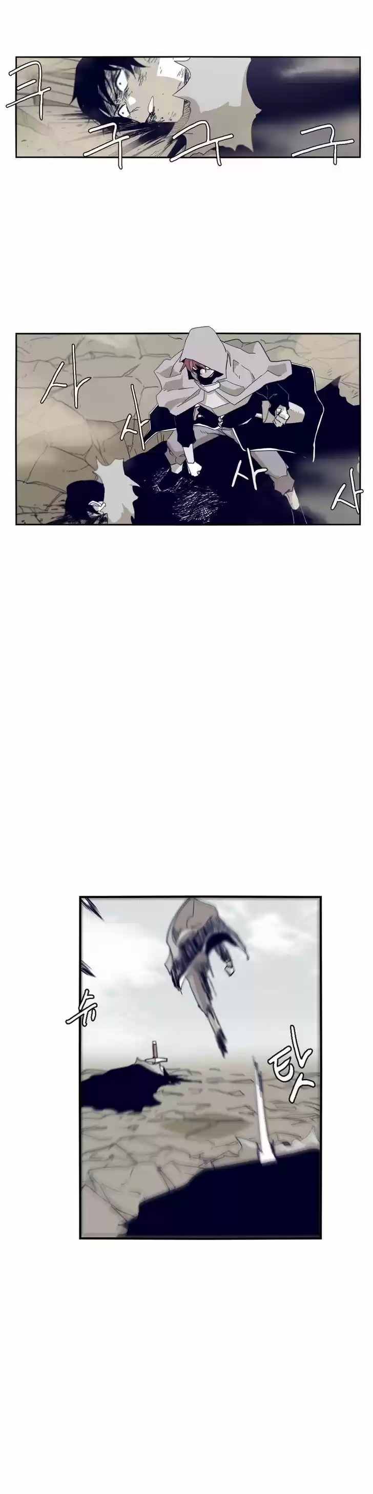 Epic of Gilgamesh 62