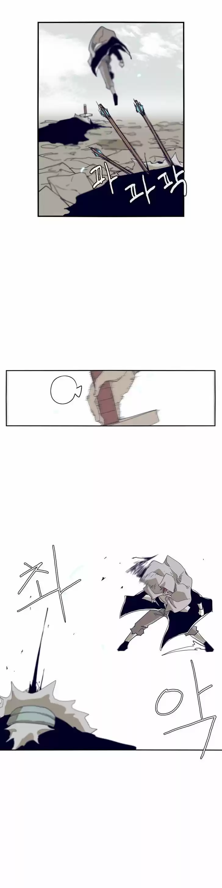 Epic of Gilgamesh 62