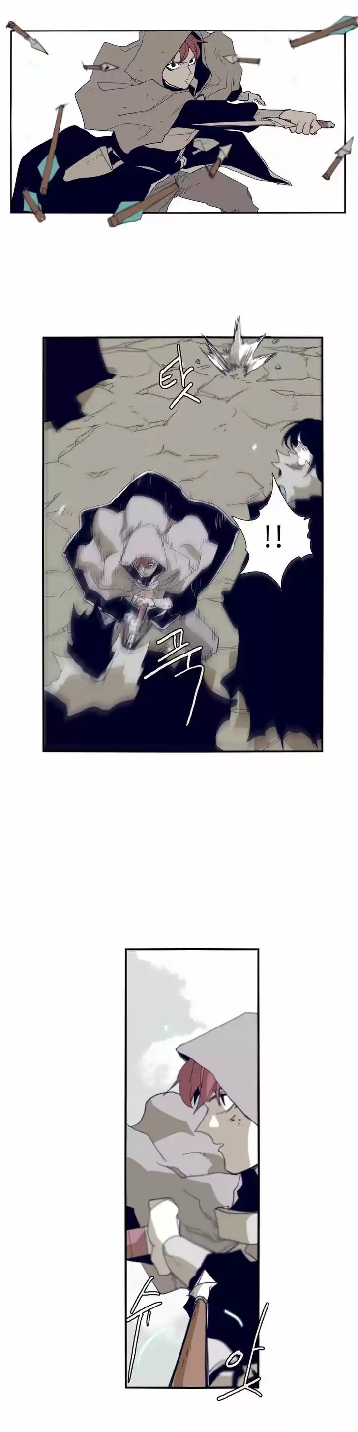 Epic of Gilgamesh 62