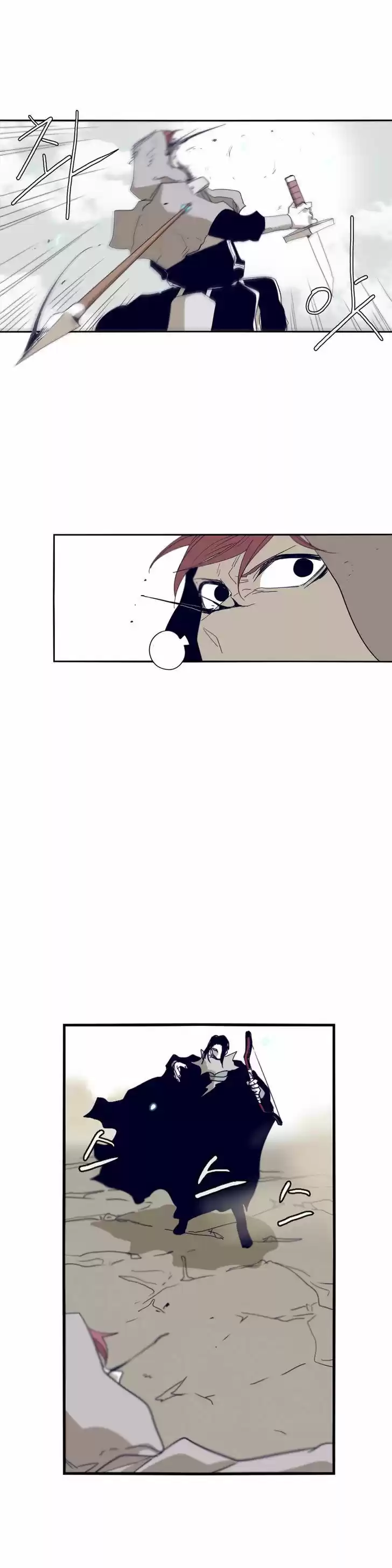 Epic of Gilgamesh 62