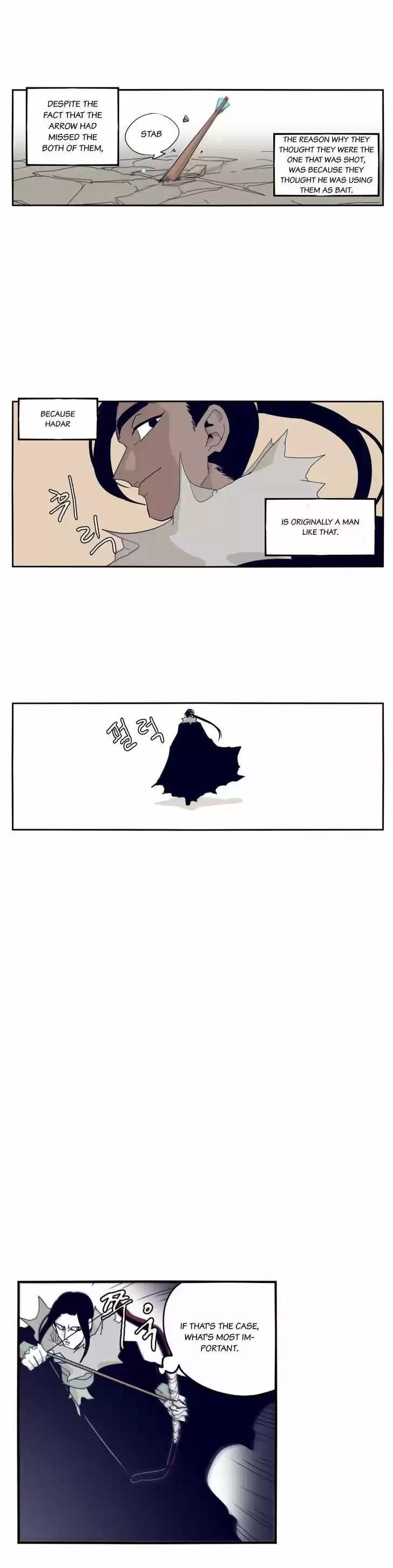 Epic of Gilgamesh 62