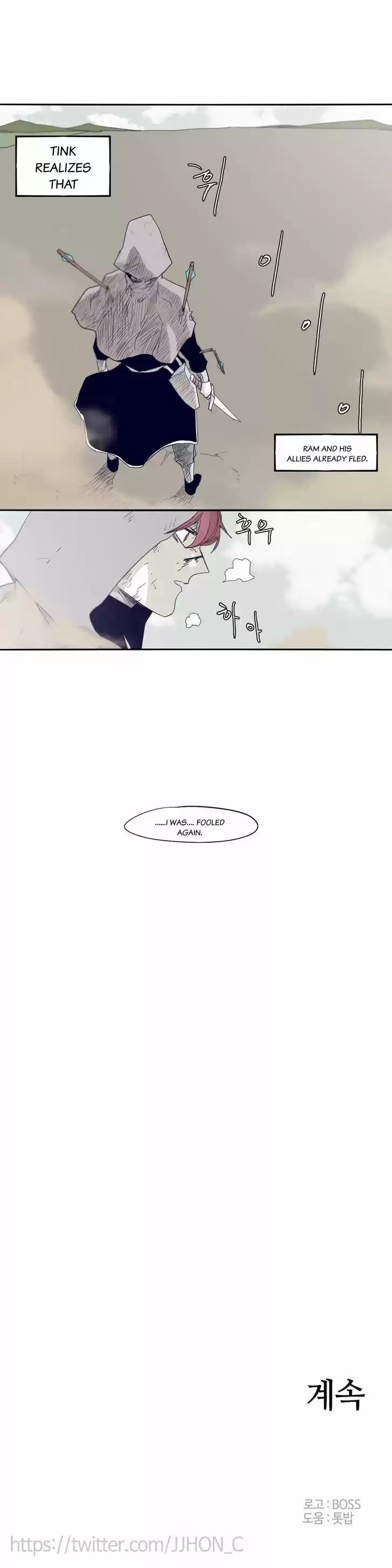 Epic of Gilgamesh 62