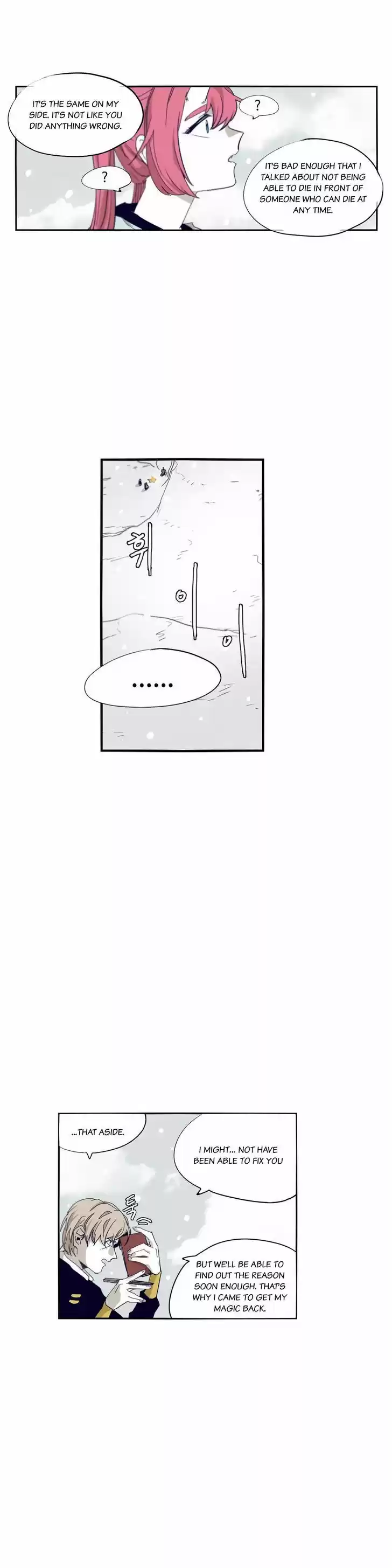 Epic of Gilgamesh 63