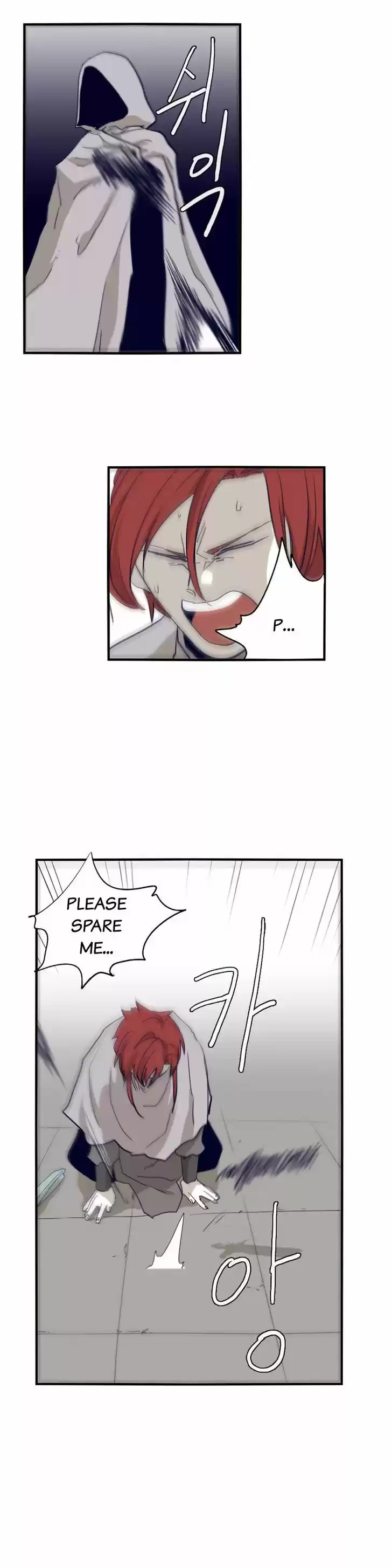 Epic of Gilgamesh 63