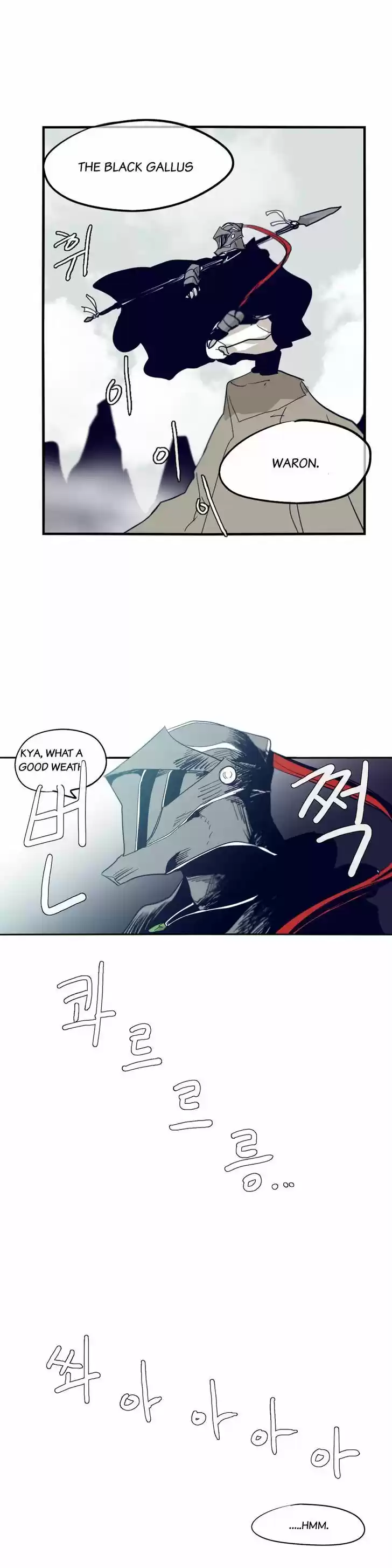 Epic of Gilgamesh 63