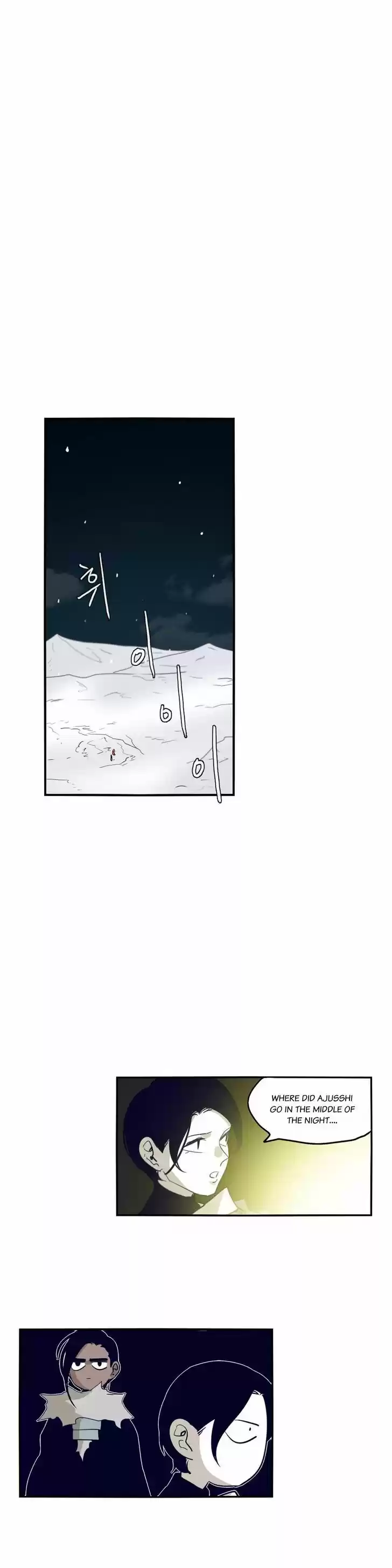 Epic of Gilgamesh 64