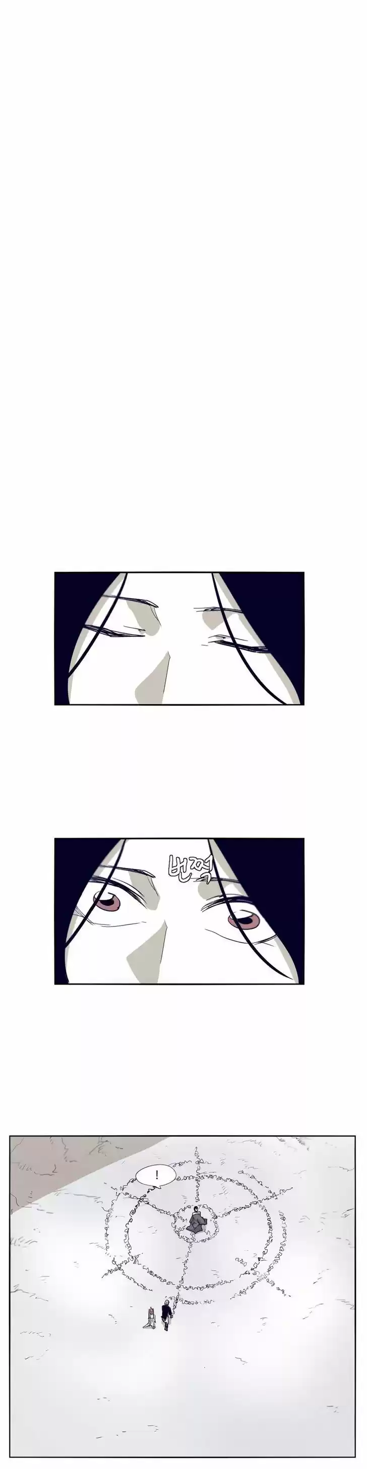 Epic of Gilgamesh 65