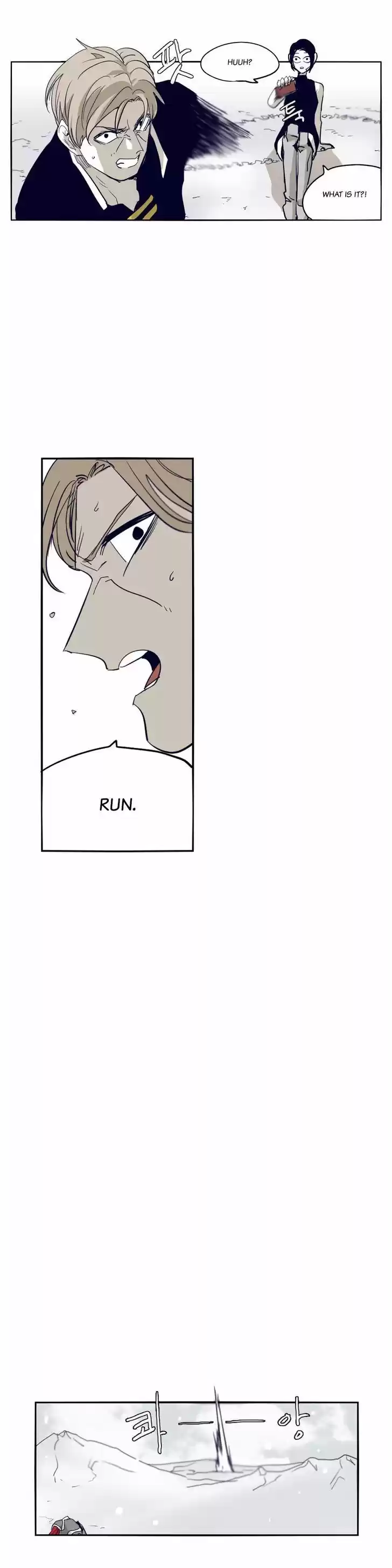 Epic of Gilgamesh 65