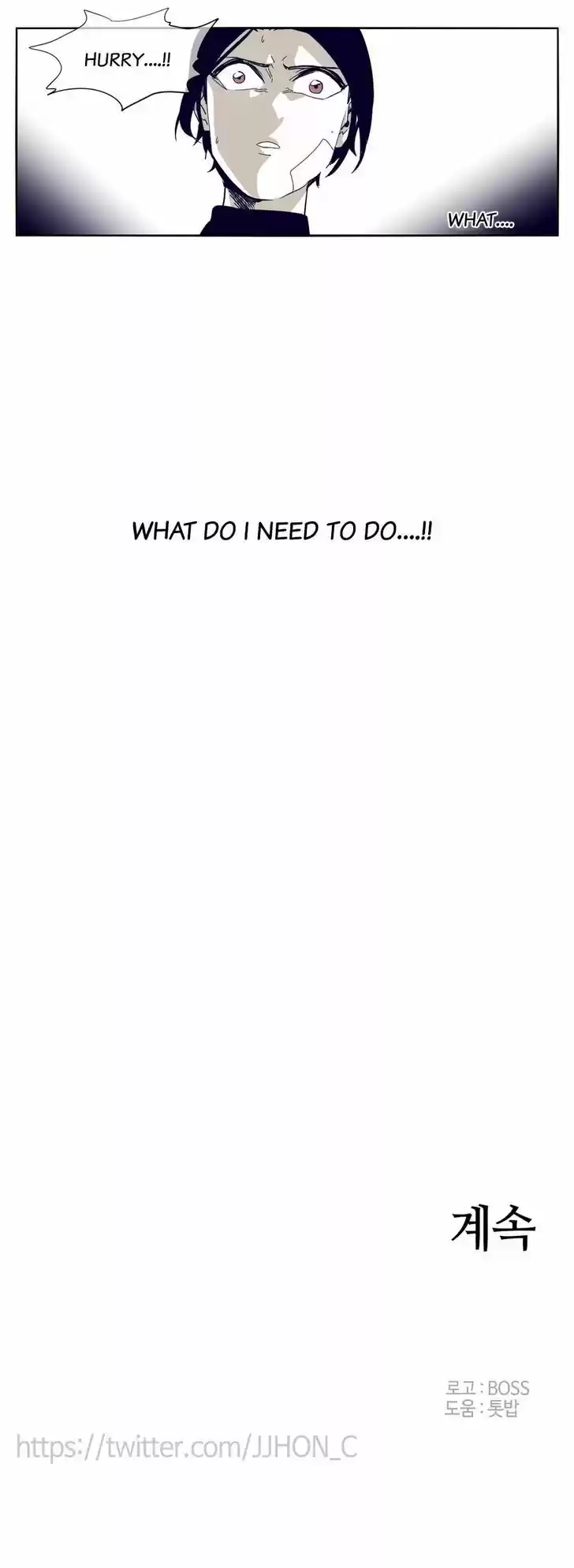 Epic of Gilgamesh 65