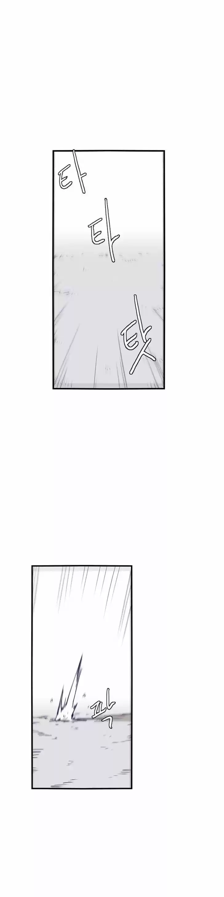 Epic of Gilgamesh 66