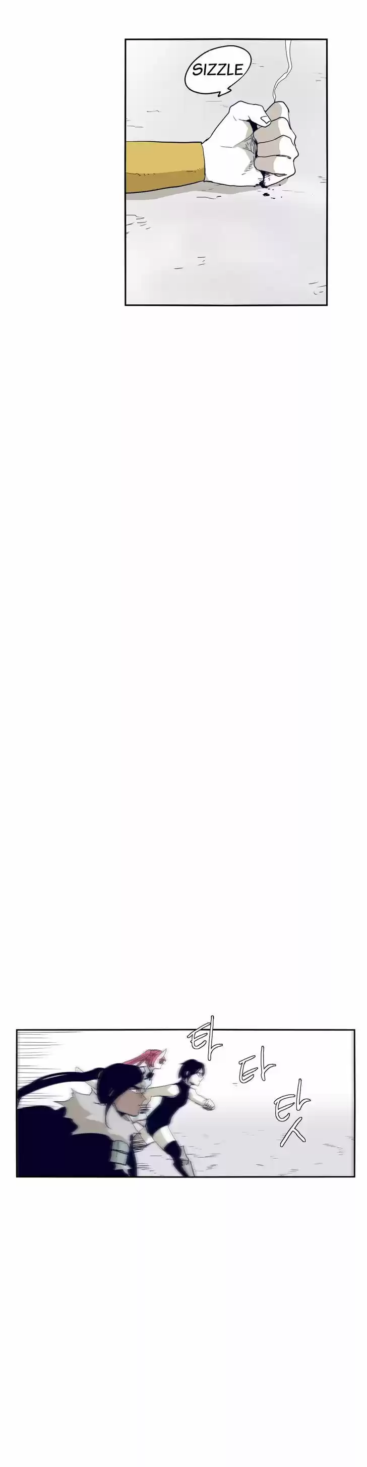 Epic of Gilgamesh 66