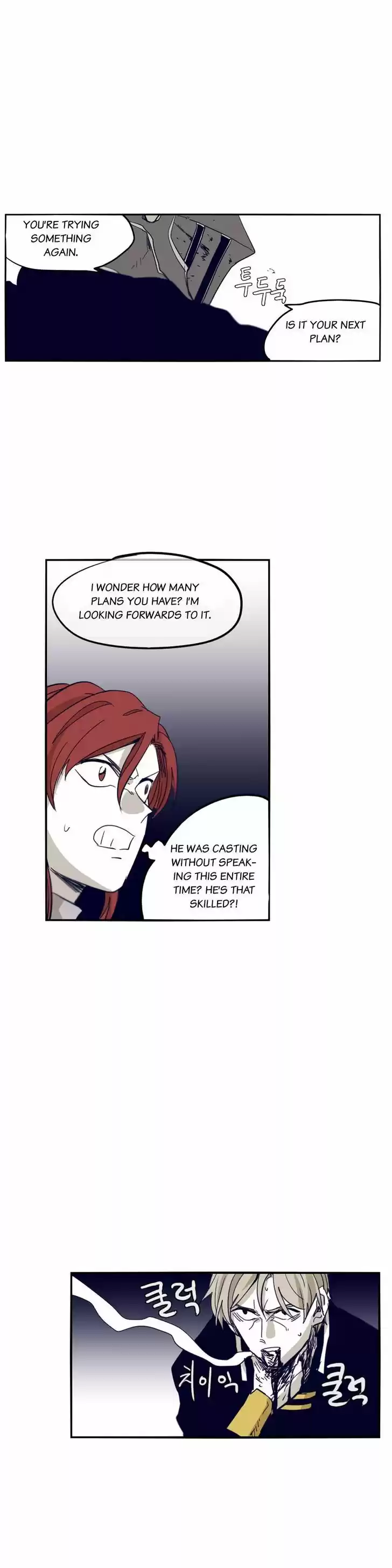 Epic of Gilgamesh 66