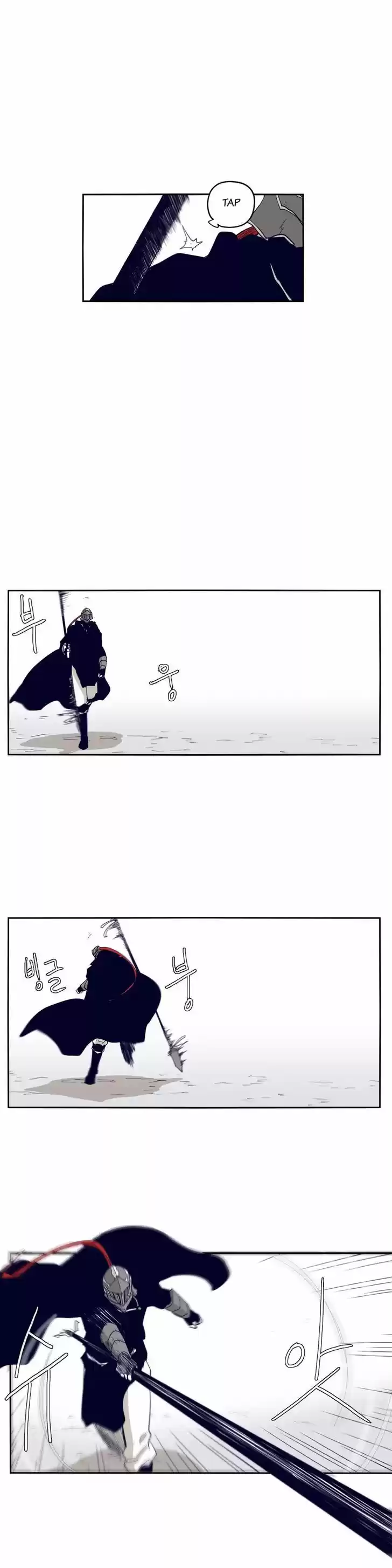 Epic of Gilgamesh 67