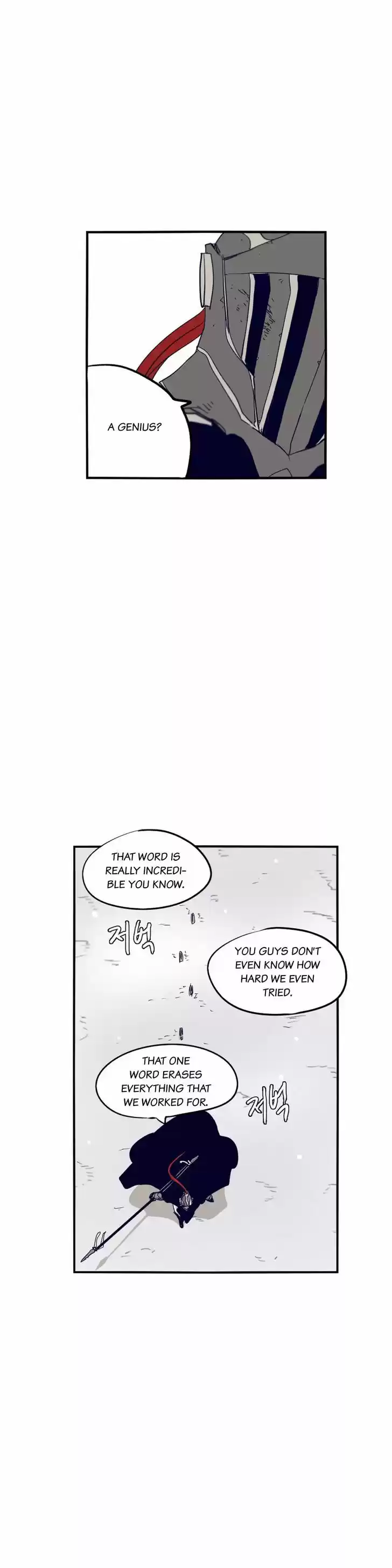 Epic of Gilgamesh 67