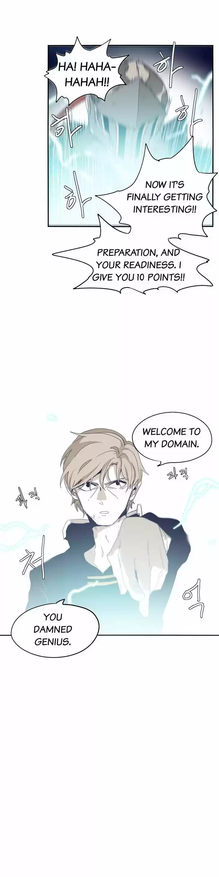 Epic of Gilgamesh 67