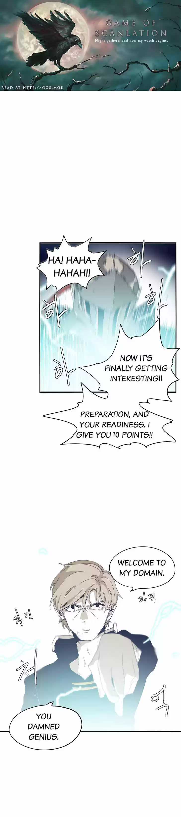 Epic of Gilgamesh 68